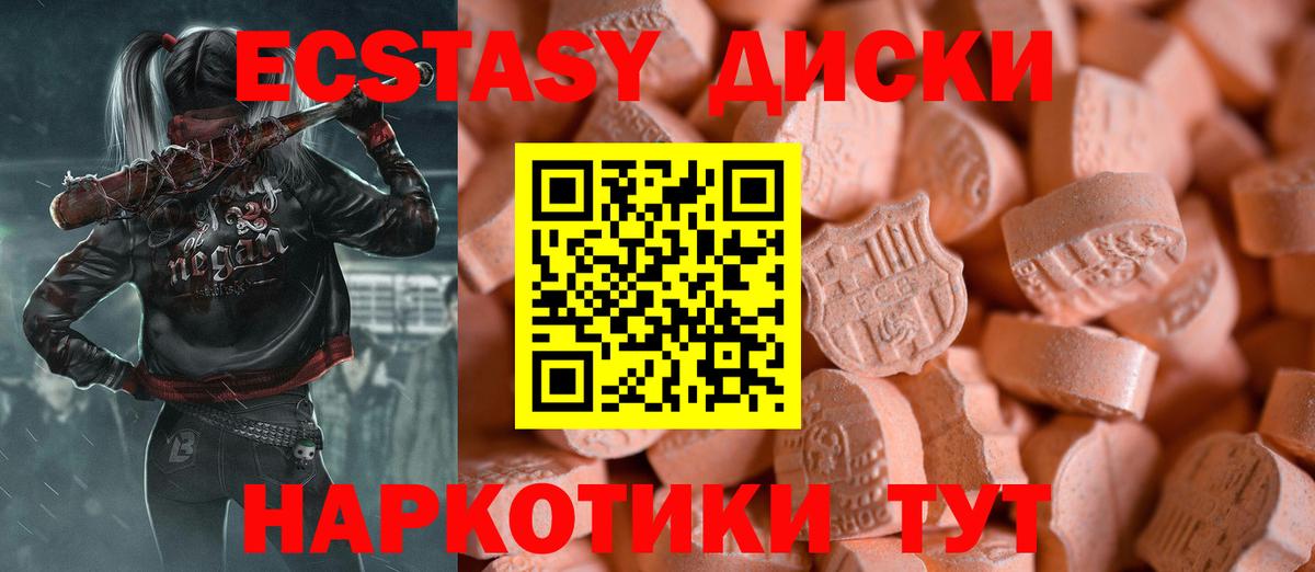 Ecstasy Philipp Plein  Вход с VPN  Вичуга 