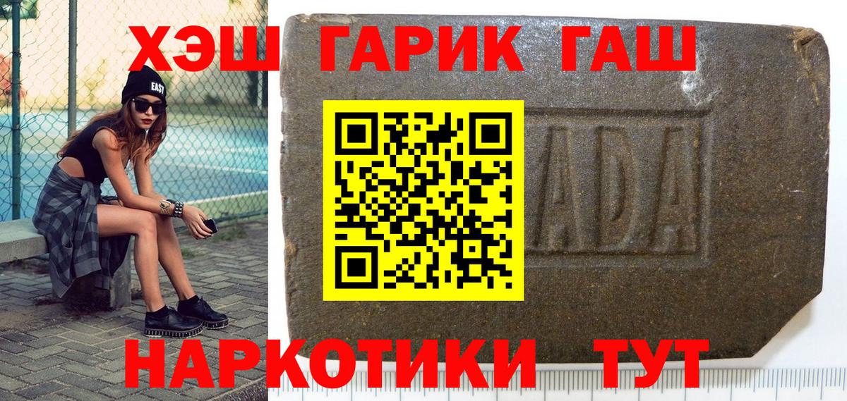 Гашиш убойный Вичуга