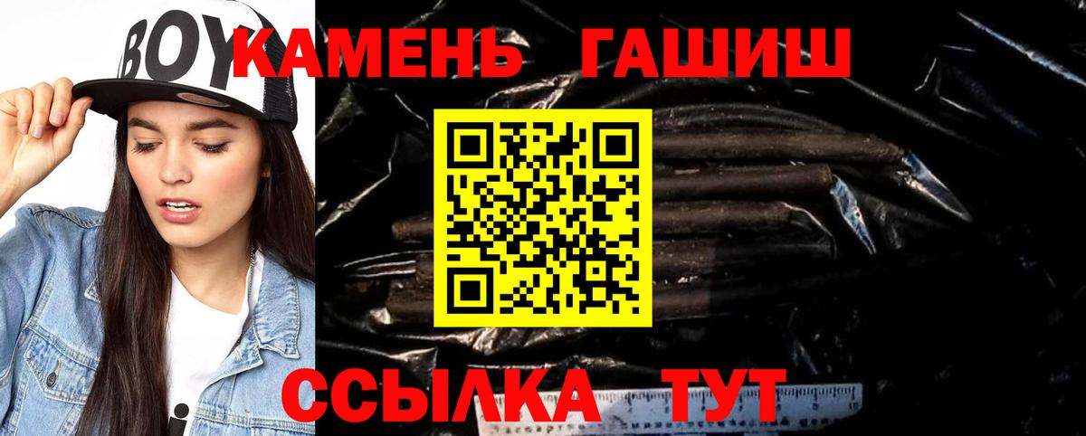ГАШИШ гарик  Вход с VPN  Вичуга 