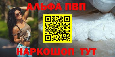 стафф Ливны