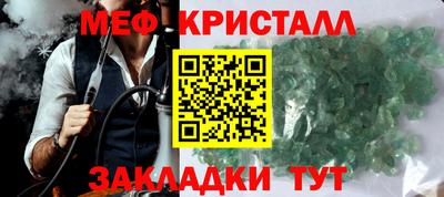 дживик Ликино-Дулёво