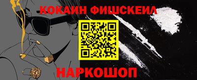 стафф Ливны