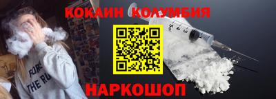 стафф Ливны