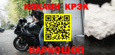 стафф Ливны