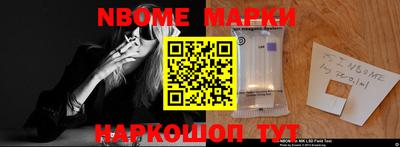 стафф Ливны