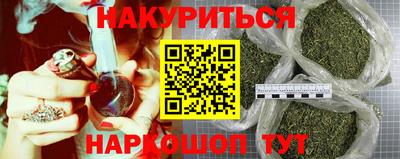 стафф Ливны