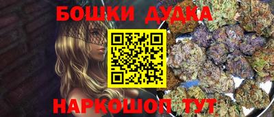 дживик Ликино-Дулёво