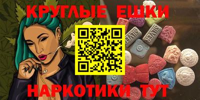MDMA Premium VHQ Лесосибирск