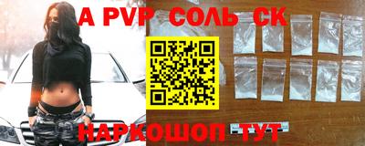 стафф Ливны