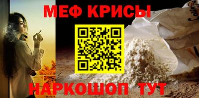 стафф Ливны