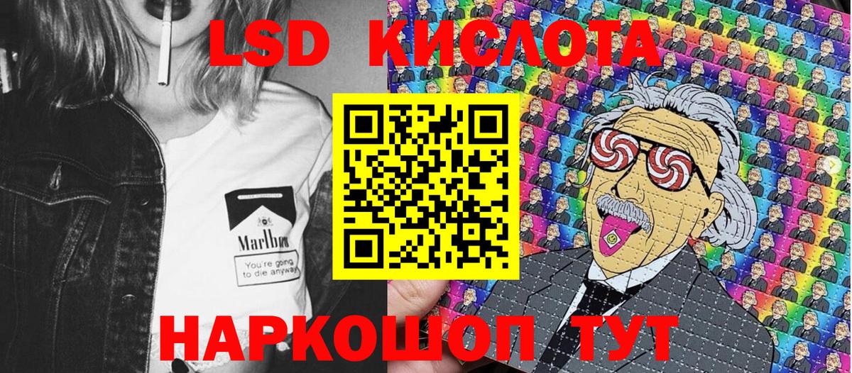 Наркотические марки 1,5мг Вичуга