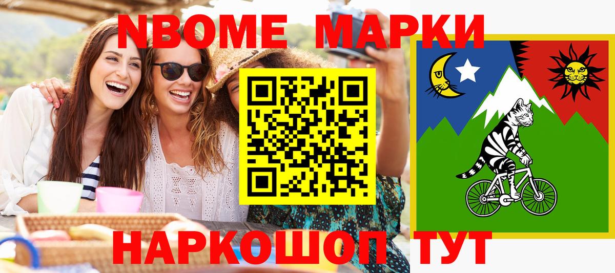 наркота  Наркотические марки 1,5мг  Вход с VPN  Вичуга 