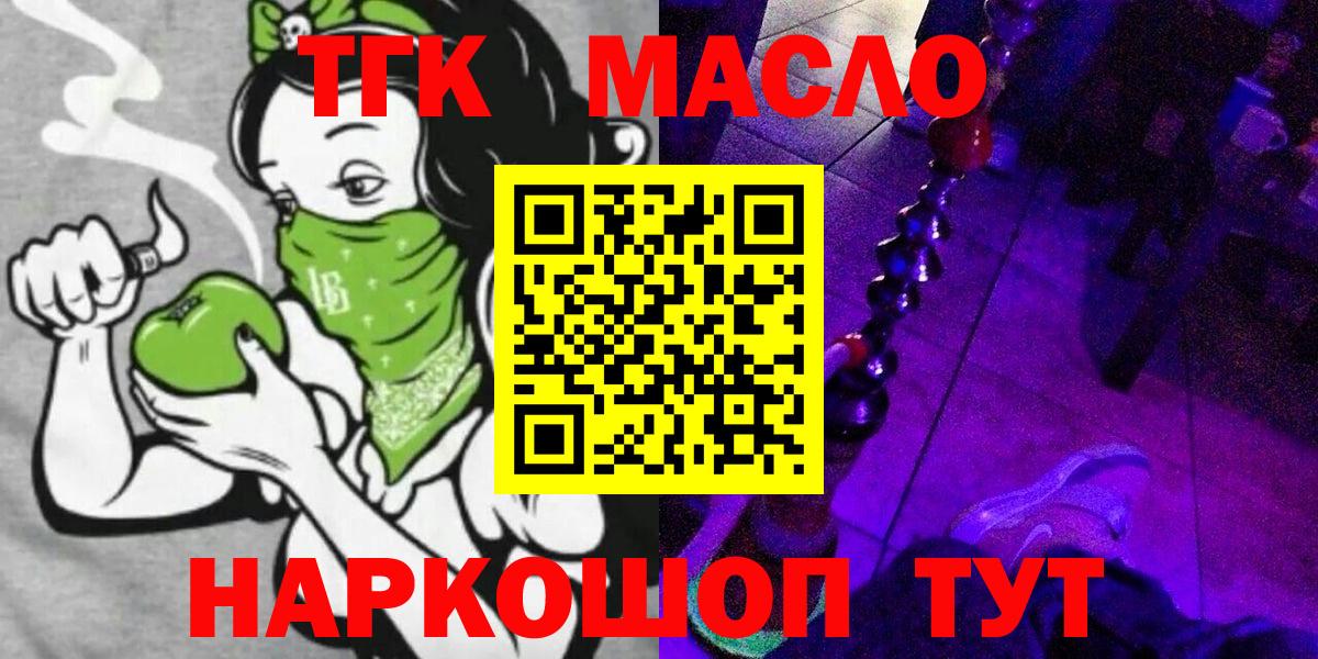Дистиллят ТГК вейп Вичуга