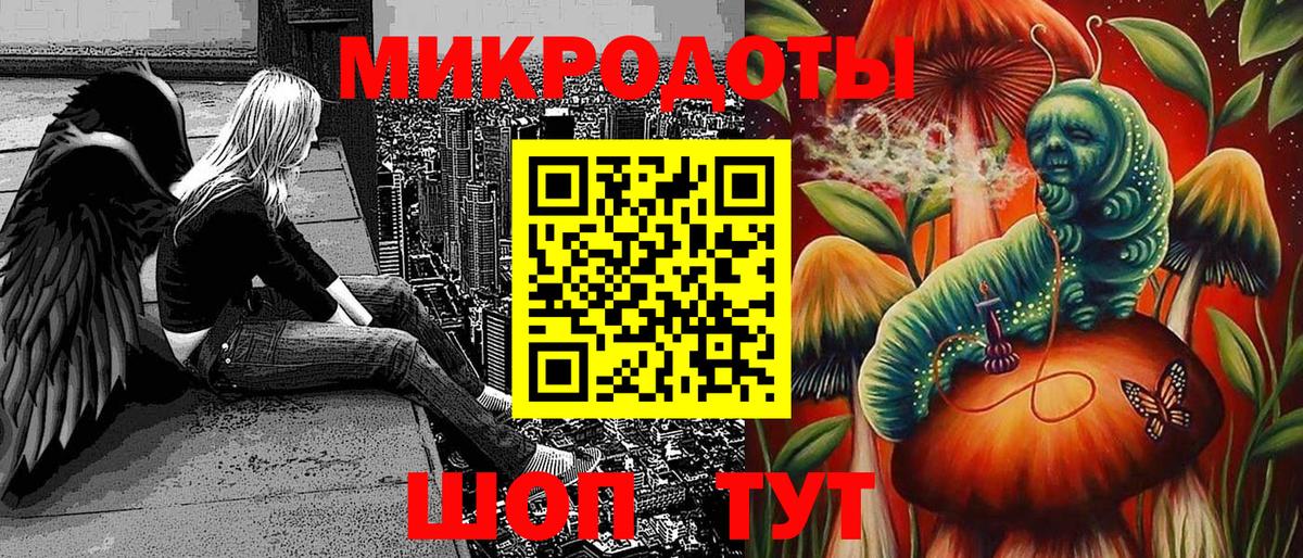 Галлюциногенные грибы мухоморы  Галлюциногенные грибы мицелий  как найти закладки  Вичуга  Вход с VPN 